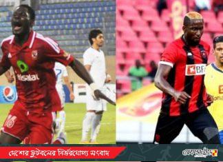 চট্টগ্রাম আবাহনীতে দুই নাইজেরিয়ান!