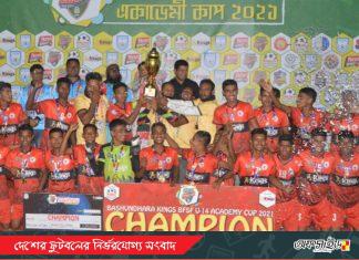 একাডেমী কাপের শিরোপা জিতলো ভৈরব ফুটবল একাডেমী