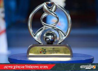 এএফসি চ্যাম্পিয়ন্স লিগের মূল পর্ব খেলার হাতছানি বাংলাদেশী ক্লাবের!