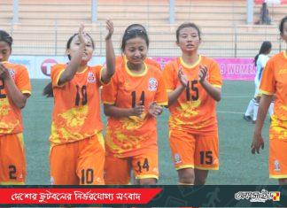 শ্রীলংকাকে ৫-০ গোলে উড়িয়ে দিয়েছে ভুটান!