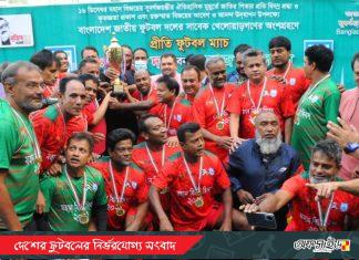 লাল ও সবুজ দলের প্রীতি ম্যাচ গোলশূণ্য ড্র