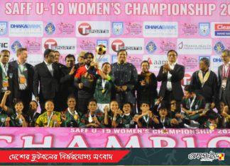 বিজয়ের মাসে মেয়েদের সাফ জয়!