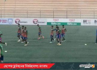 প্রতিপক্ষের অপেক্ষায় স্বাধীনতা ক্রীড়া সংঘ