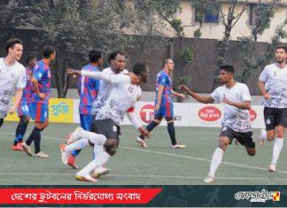 ফেডারেশন কাপে ‘নাটক’ চলছেই!