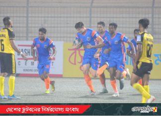 অবশেষে মাঠে গড়ালো ফেডারেশন কাপ!