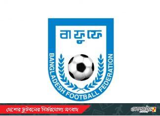 ফিরে দেখা দেশের ফুটবলের ২০২১