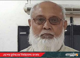 চলে গেলেন জাতীয় দলের সাবেক অধিনায়ক