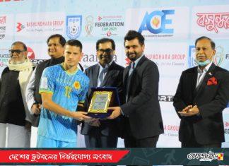 ফেডারেশন কাপের সেরা  খেলোয়াড় কলিন্ড্রেস