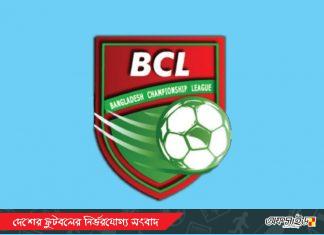 বাংলাদেশ চ্যাম্পিয়নশীপ লীগ শুরু ২০ ফেব্রুয়ারী