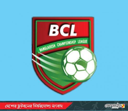 বাংলাদেশ চ্যাম্পিয়নশীপ লীগ শুরু ২০ ফেব্রুয়ারী