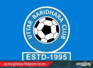 টিকে থাকাই যেনো মূল লক্ষ্য উত্তর বারিধারার!