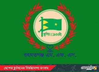 রহমতগঞ্জের হাত ধরেই ফুটবলে টিকে আছে ‘পুরান ঢাকা’!