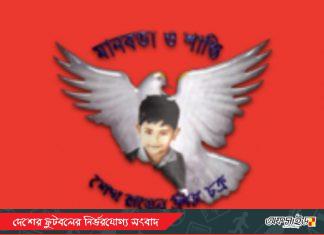 তারকাবহুল দল নিয়েও কেন সাফল্য পাচ্ছে না শেখ রাসেল?