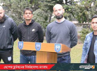 সহকারীদের নিয়ে উৎফুল্ল ক্যাবরেরা; স্কাউটিংয়ের দায়িত্বে কায়সার-বিপ্লব!