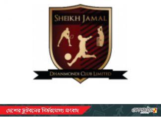 বিপিএলের শিরোপা রেসে থাকবে তো শেখ জামাল?