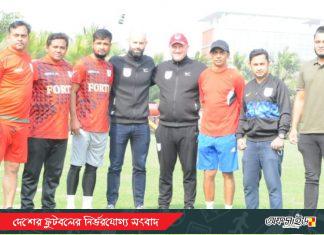 ফর্টিজের মাঠে জাতীয় দলের ক্যাম্প করতে চান ক্যাবরেরা