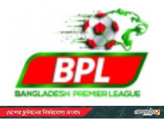 কমে গেলো ভেন্যু; সাত নয় প্রিমিয়ার লিগ হবে মাত্র চার ভেন্যুতে!