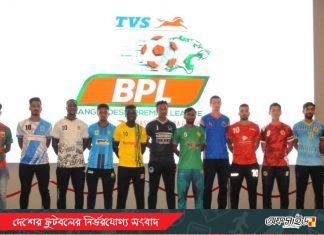 বিদেশী রেফারী নিয়ে ইতিবাচক  বাফুফে