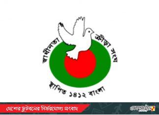 প্রিমিয়ার লিগের চমক হবে স্বাধীনতা ক্রীড়া সংঘ?