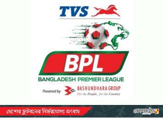 শুরুর একদিন আগেও ভেন্যু জটিলতার মধ্যে বিপিএল!