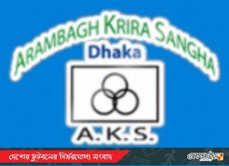 ইন্টারন্যাশনাল ট্রান্সফার ব্যানের বেড়াজালে আটকালো আরামবাগ