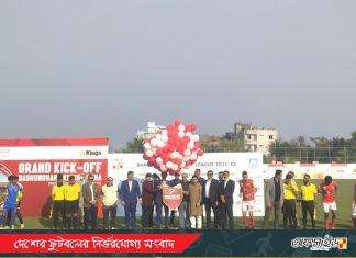 ইতিহাস রচনার ম্যাচে জয় তুলে নিলো ব্রুজন বাহিনী