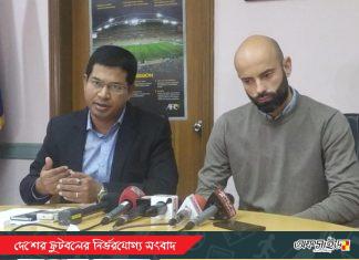 স্বল্প প্রস্তুতিতে দল নিয়ে মাঠে নামবেন ক্যাবরেরা