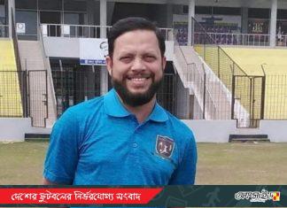 জাতীয় দলের সহকারী কোচের দায়িত্ব পেলেন সাবেক সাফ জয়ী খেলোয়াড়