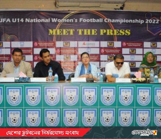 মাঠে গড়াচ্ছে নারী ফুটবলের সম্ভাবনাময় টুর্নামেন্ট!