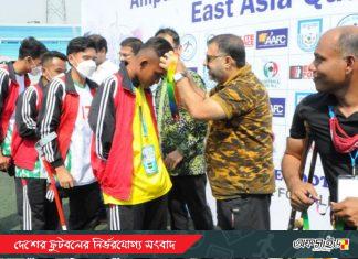 আমপুচি ফুটবল ওয়ার্ল্ড কাপের পূর্ব এশিয়া অঞ্চলের চ্যাম্পিয়ন জাপান