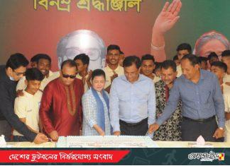 বাফুফে ভবনে জাতির জনকের জন্মবার্ষিকী পালিত