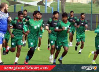 এশিয়ান কাপ বাছাই; বাড়তি প্রস্তুতিতে চোখ বাফুফের!