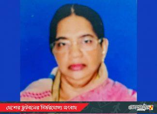 না ফেরার দেশে বাফুফে সাধারন সম্পাদকের ‘মা’