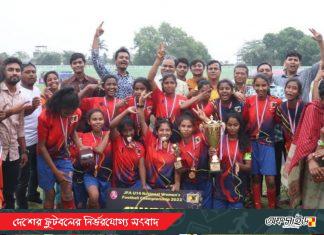 লালমনিরহাটের শ্রেষ্ঠত্বে পর্দা নামলো জেএফএ অনূর্ধ্ব-১৪ নারী ফুটবল টুর্নামেন্টের