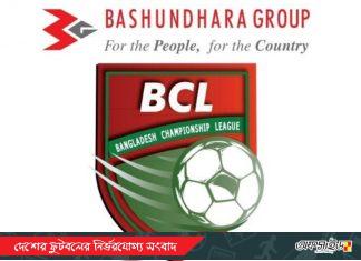 বিসিএলে ফরাশগঞ্জের জয়; ড্র উত্তরা-ফকিরেরপুল ম্যাচ