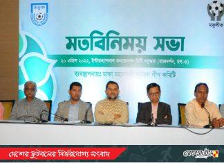 পাতানো খেলার বিরুদ্ধে কঠোর হুশিয়ারি ইমরুল হাসানের!