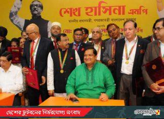 ফুটবলে ক্রীড়া পুরস্কার প্রাপ্তদের শুভেচ্ছা বাফুফের!