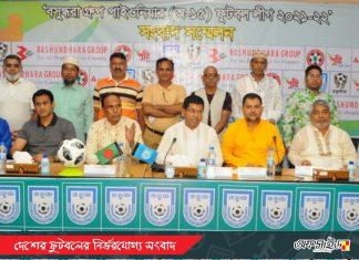 মাঠে গড়ানোর অপেক্ষায় পাইওনিয়ার ফুটবল লিগ