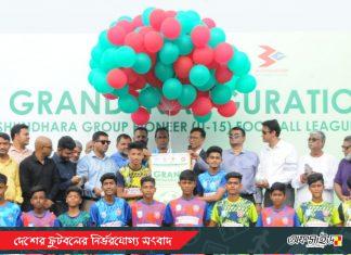 পাইওনিয়ার লিগের জমকালো উদ্বোধন!