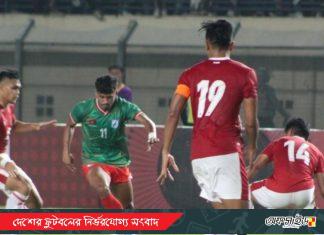 ড্র করে মালয়েশিয়ার বিমান ধরার অপেক্ষায় বাংলাদেশ!