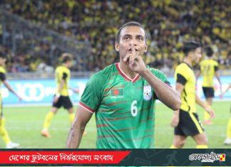 হেরেই শেষ হলো বাংলাদেশের এশিয়ান কাপ বাছাই