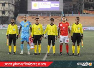 সংশোধিত হয়েছে রেফারীগণের ম্যাচ ফি’র প্রস্তাবনা