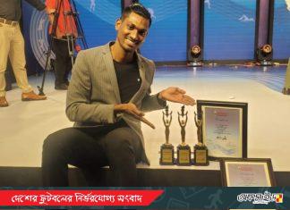 বিএসপিএর পপুলার চয়েজ অ্যাওয়ার্ড জিতলেন তপু বর্মন