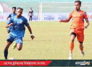 পুলিশের কাছে পরাজিত হয়ে অবনমনের আরো কাছে স্বাধীনতা!