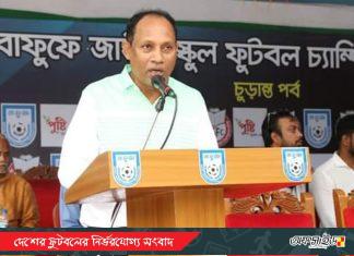 অ-২০ ফুটবল দলের ম্যানেজারের দায়িত্ব পেলেন বিজন বড়ুয়া