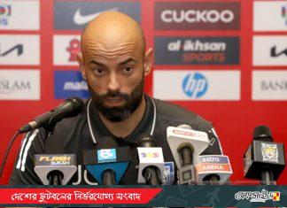 সমাপ্তির পথে বাংলাদেশ-ক্যাবররা অধ্যায়