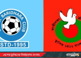 অবনমনের দুই মহারথী