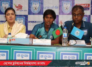 সাফে ভালো লড়াইয়ের প্রত্যয় নারী দলের!