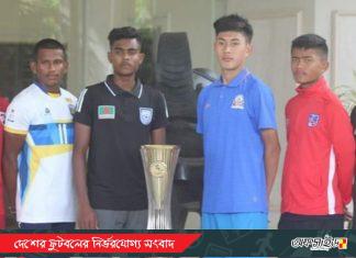 শ্রীলংঙ্কা ম্যাচ দিয়ে আজ সাফ অনুর্ধ্ব ১৭ মিশন শুরু বাংলাদেশের