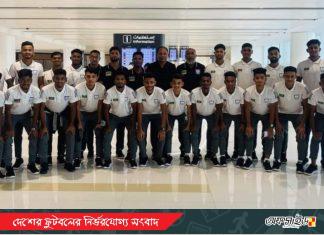 বাহারাইনের আজ মিশন শুরু অনুর্ধ্ব ২০ দলের